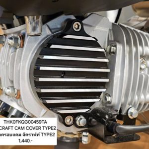 GCRAFT CAM COVER TYPE2