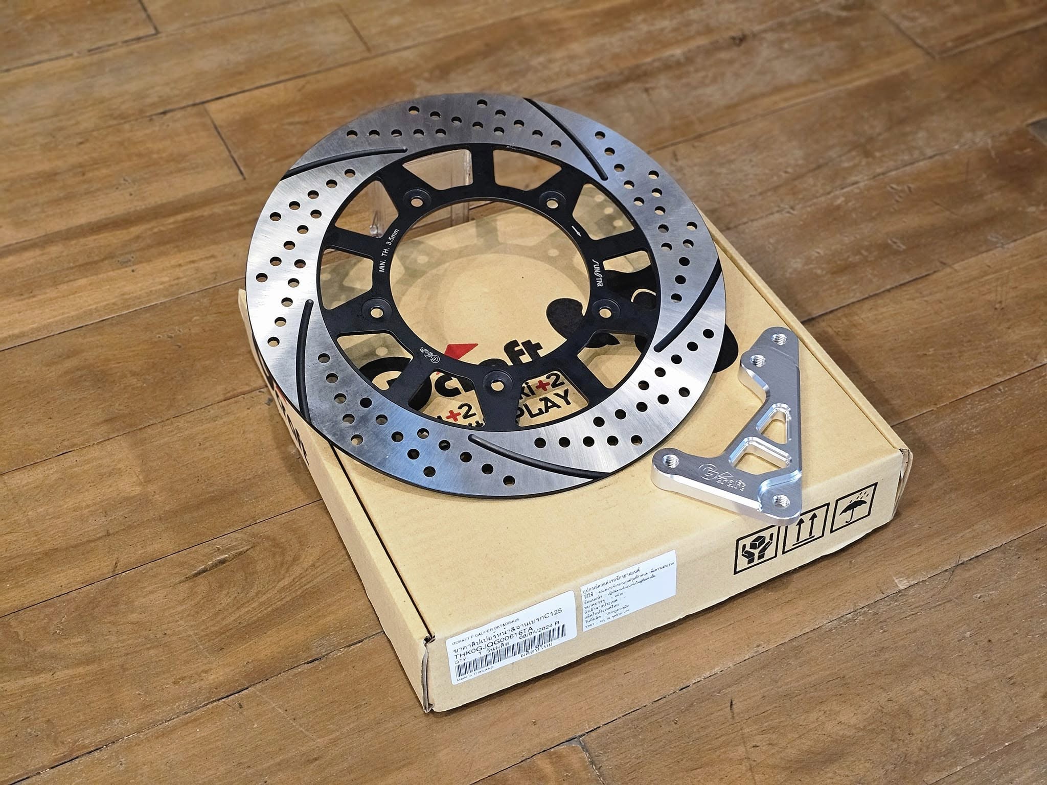 GCRAFT F CALIPER BKT&DISK250mm